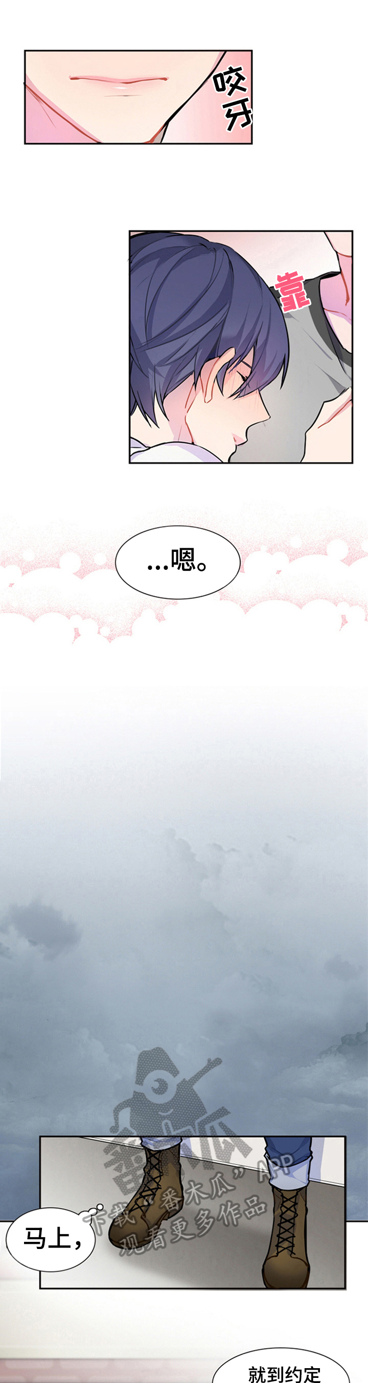 第45话4