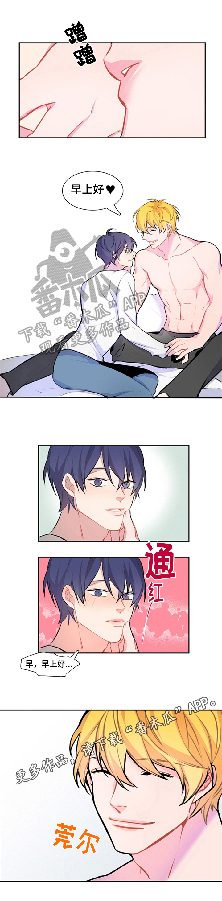 第44话5