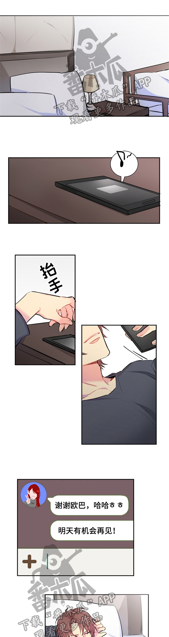 第43话0