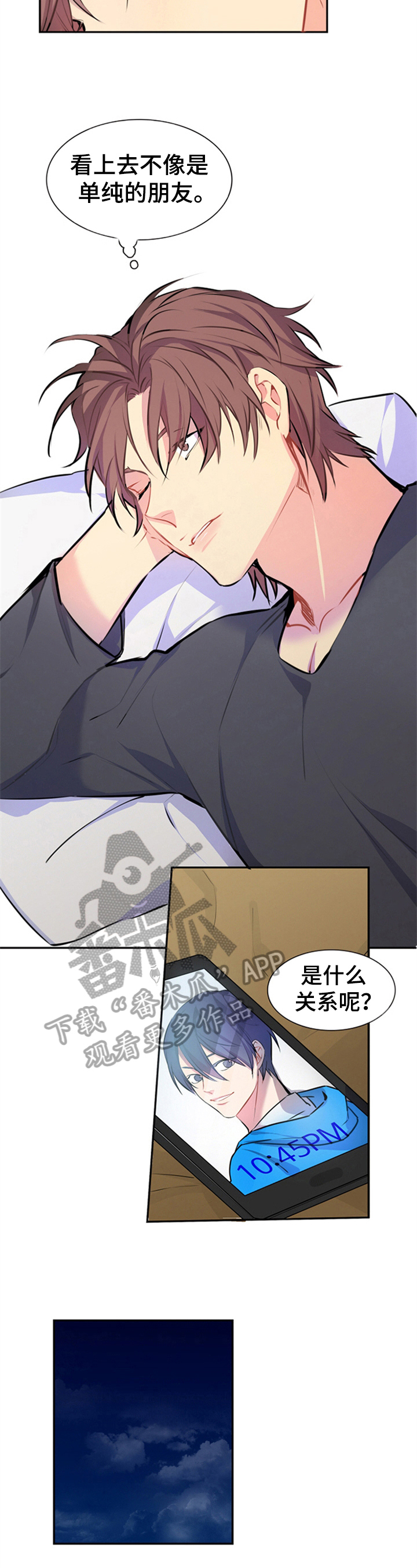 第43话2