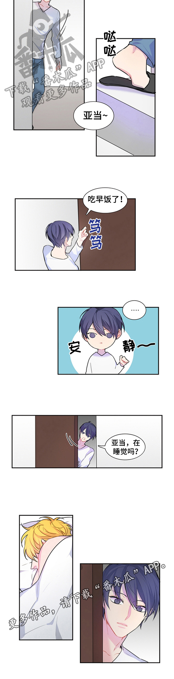 第43话5