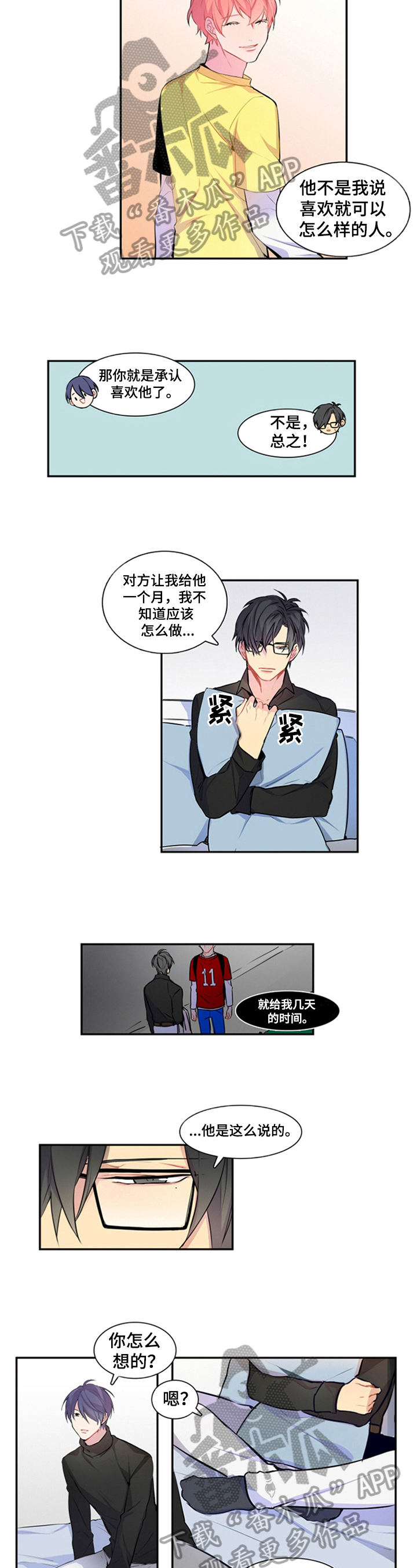 第42话1