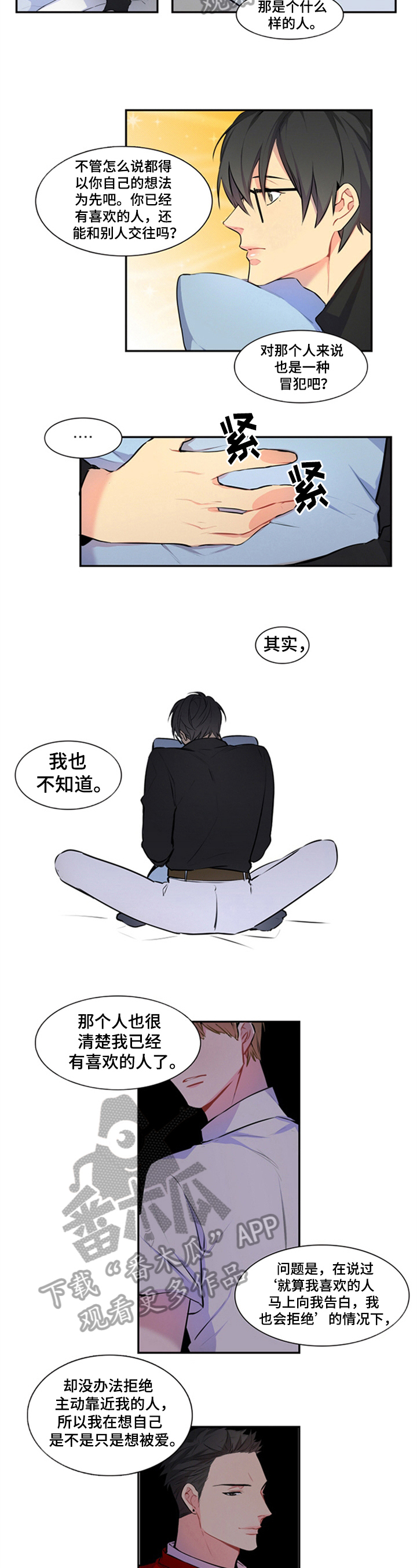 第42话2