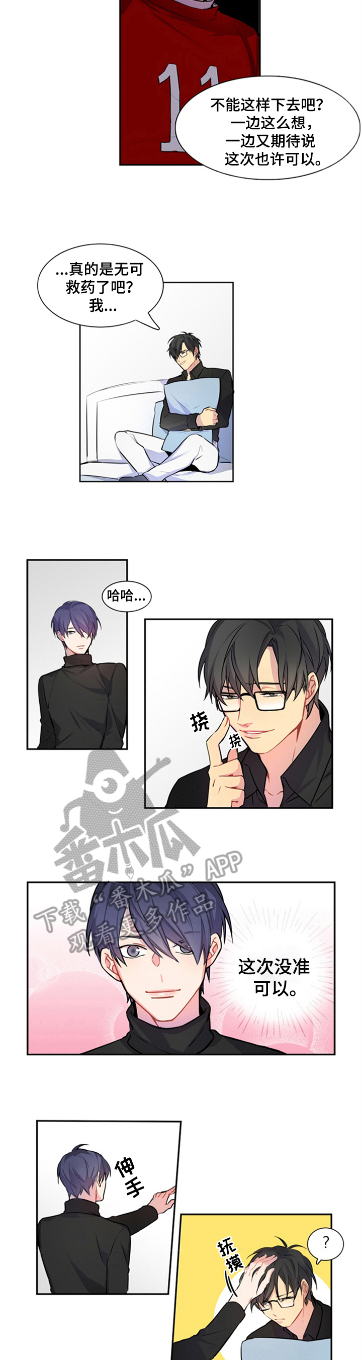 第42话3