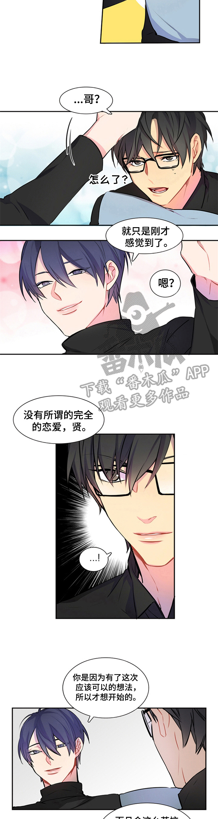 第42话4