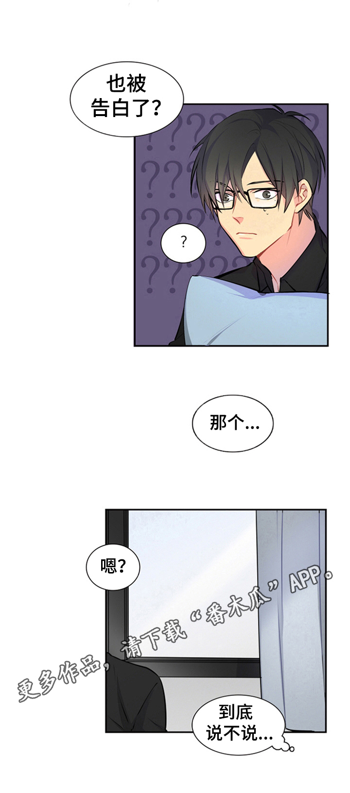 第42话7