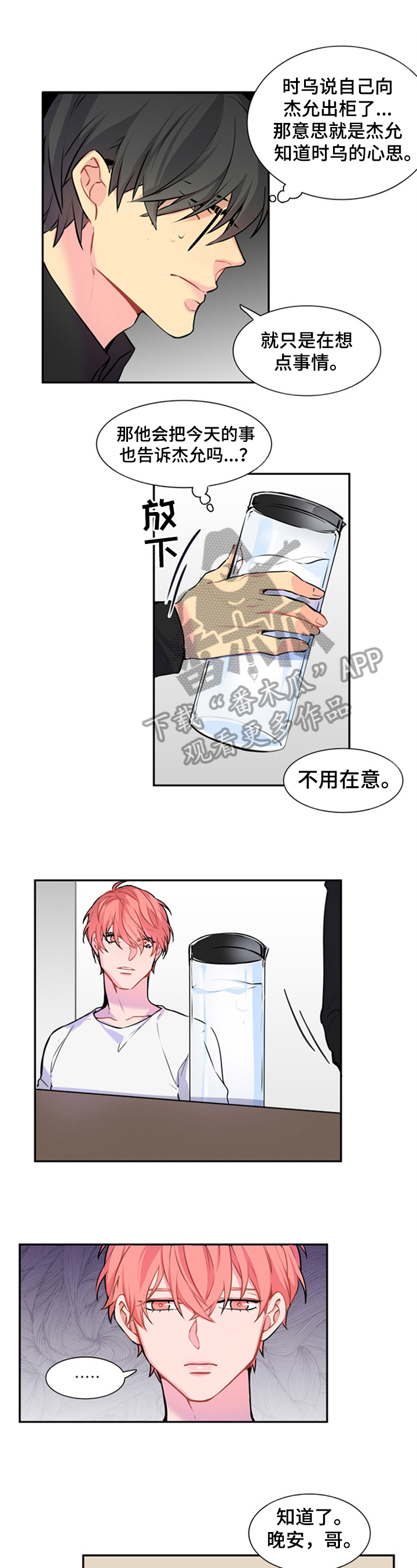 第41话0
