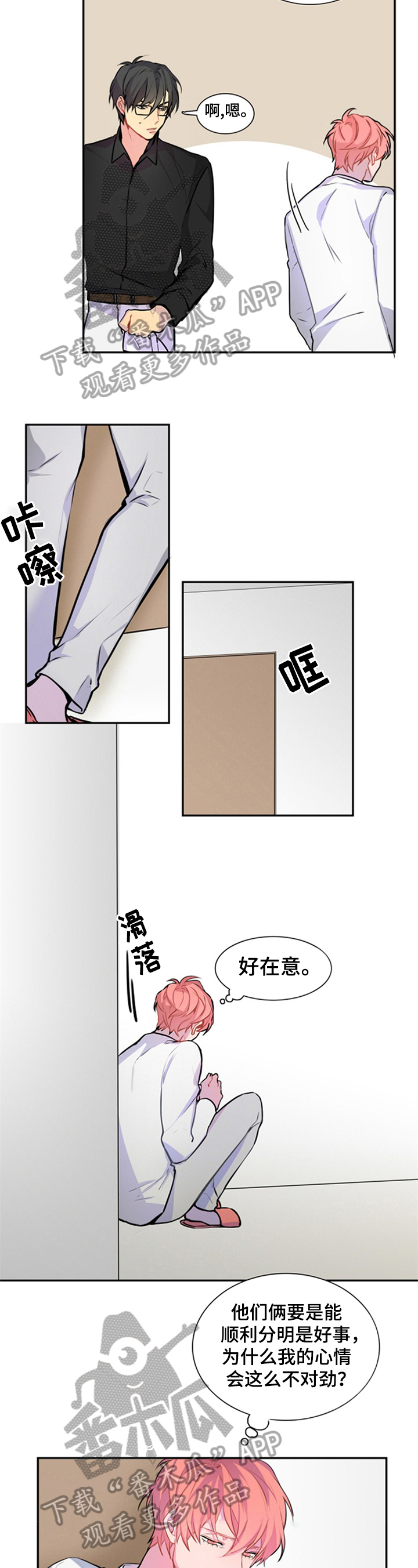 第41话1
