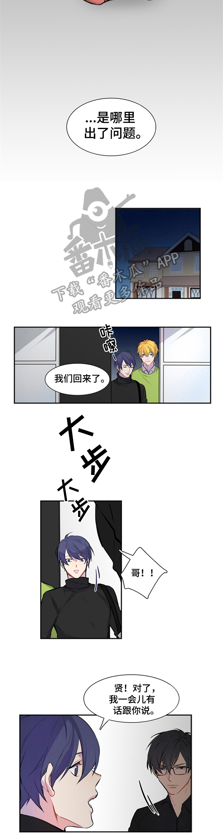 第41话3
