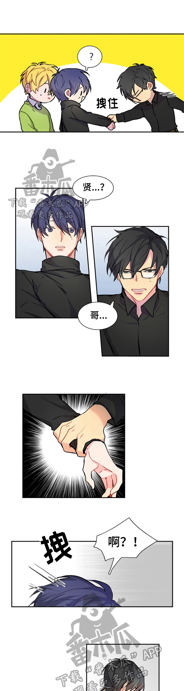 第41话4