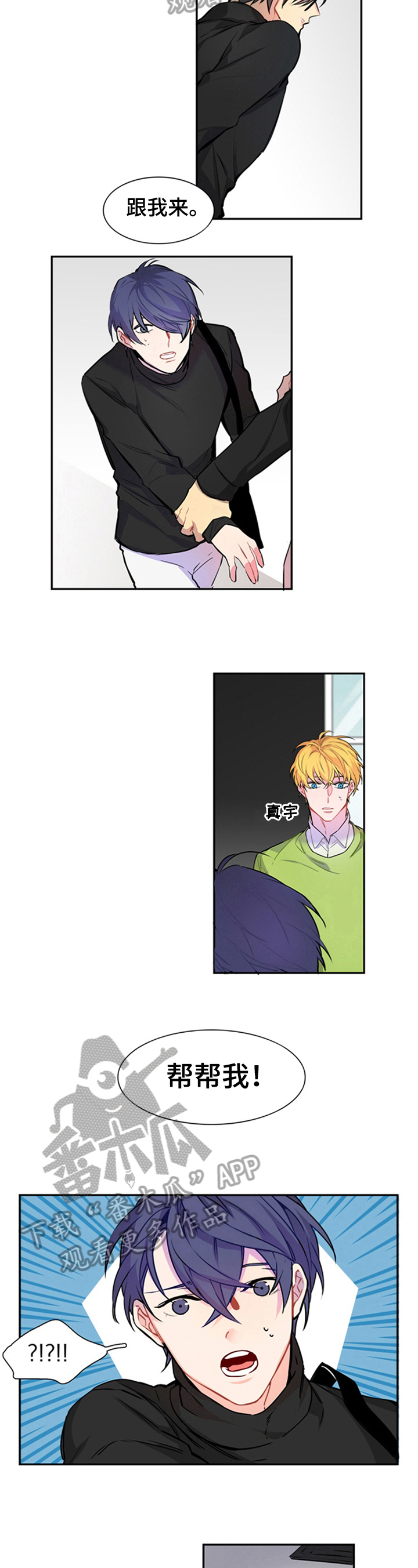 第41话5