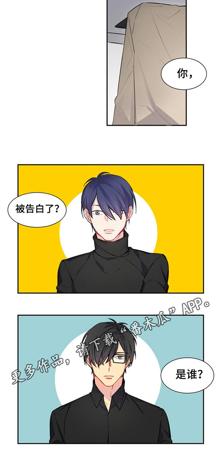 第41话6