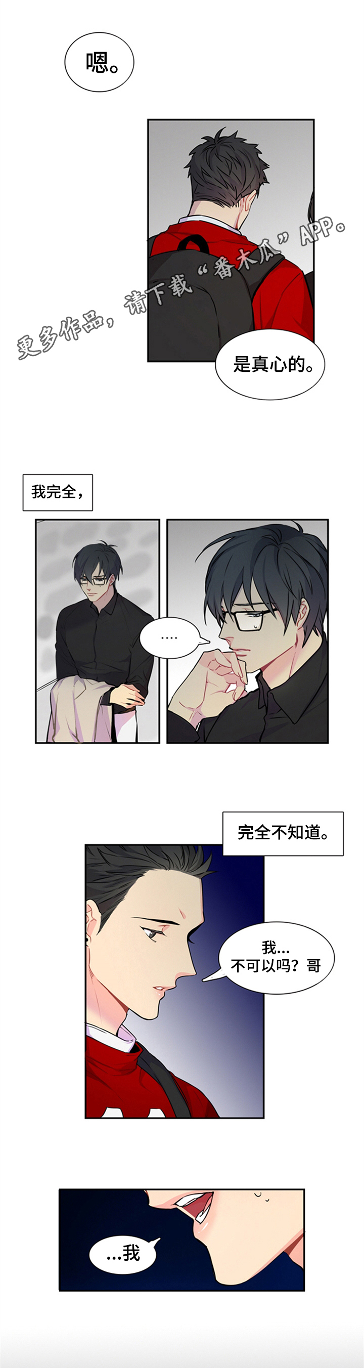 第40话0