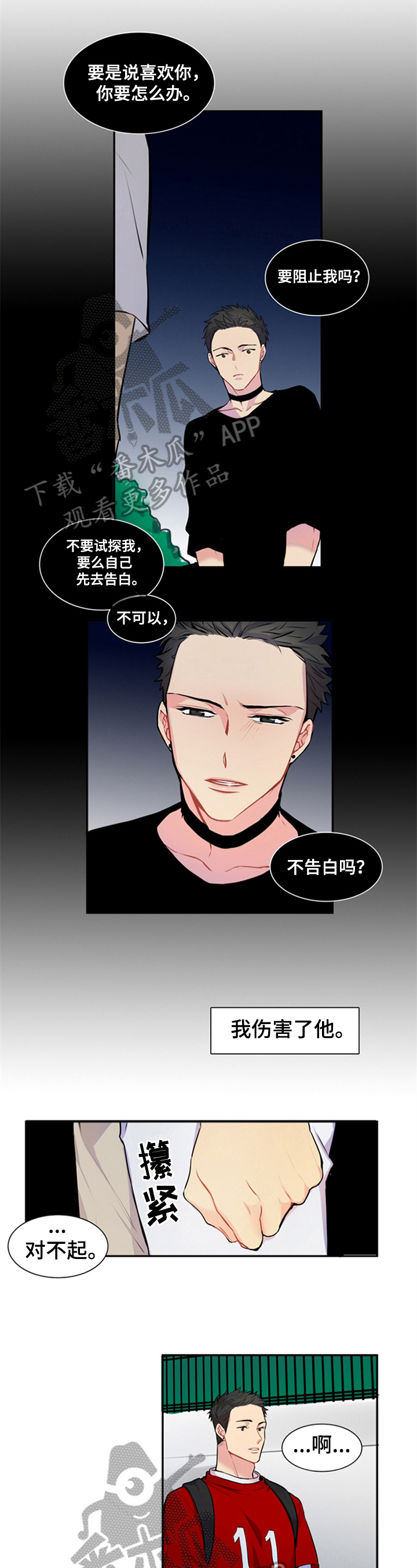 第40话1