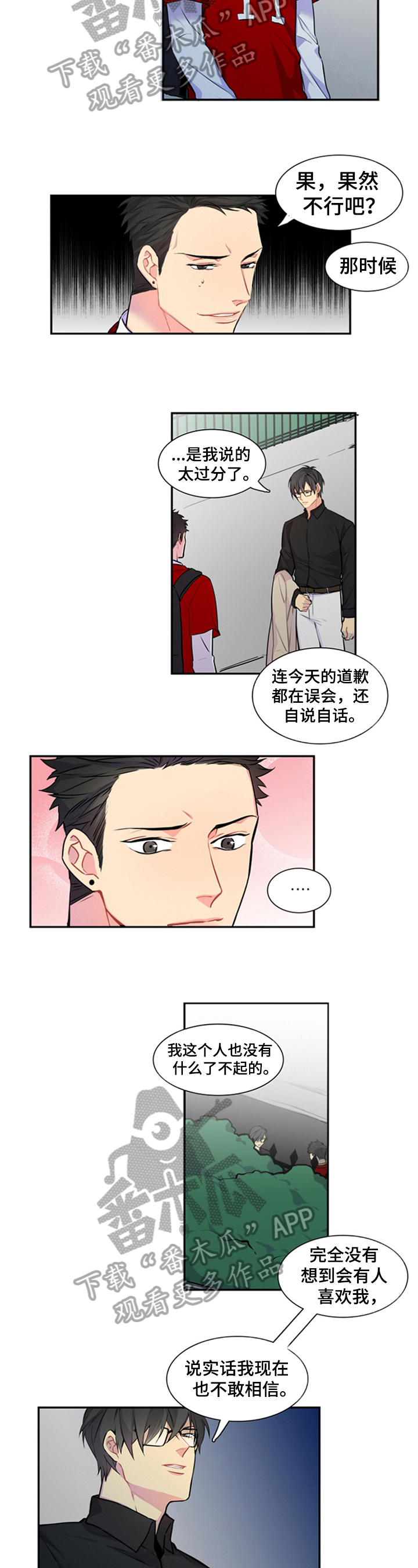 第40话2