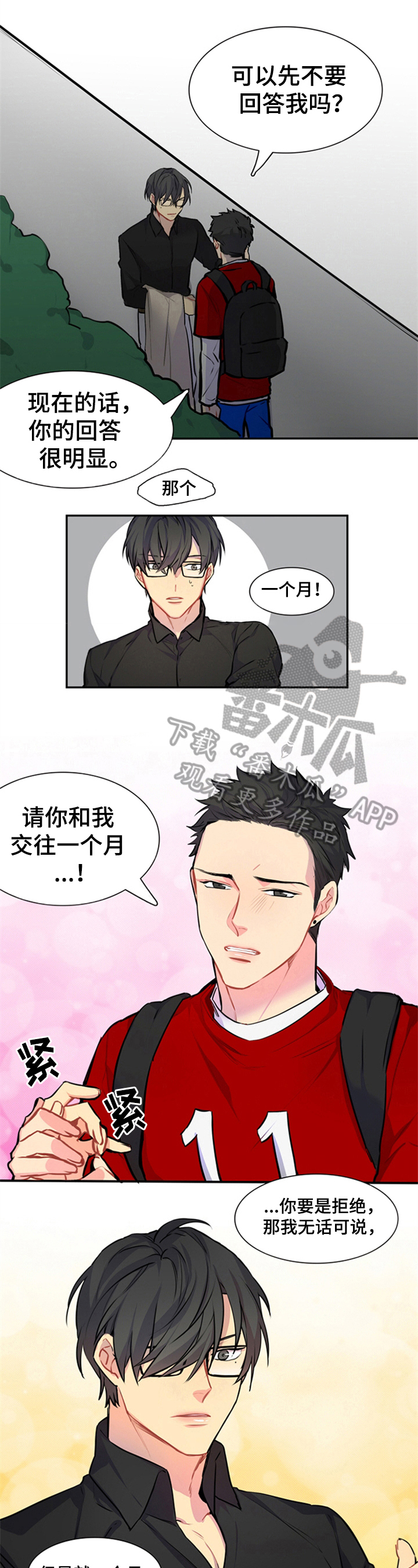 第40话4