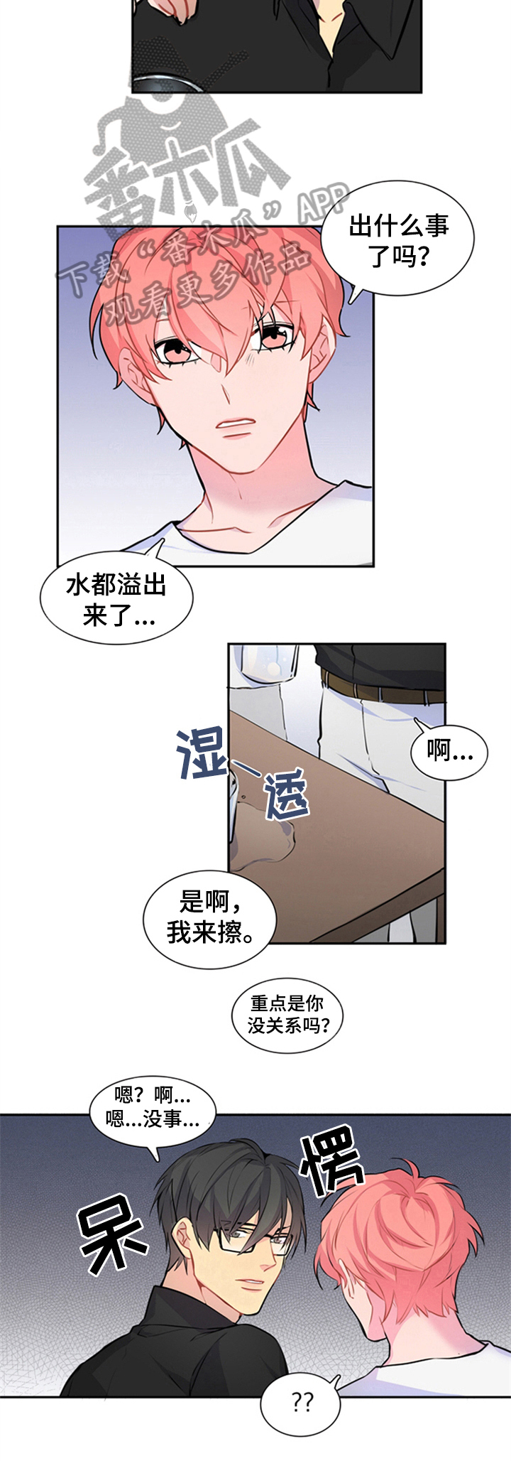 第40话6