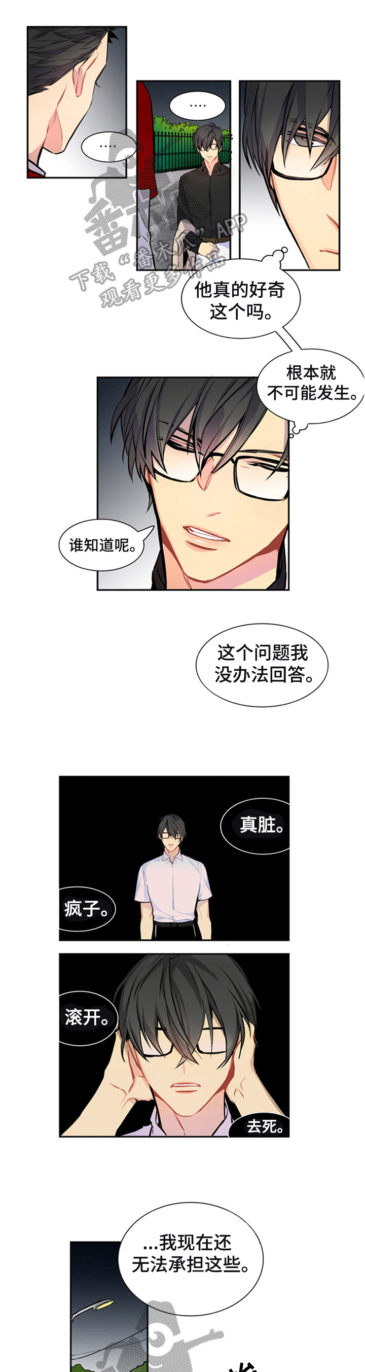 第39话0
