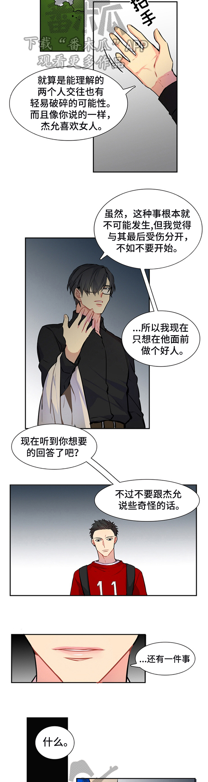 第39话1