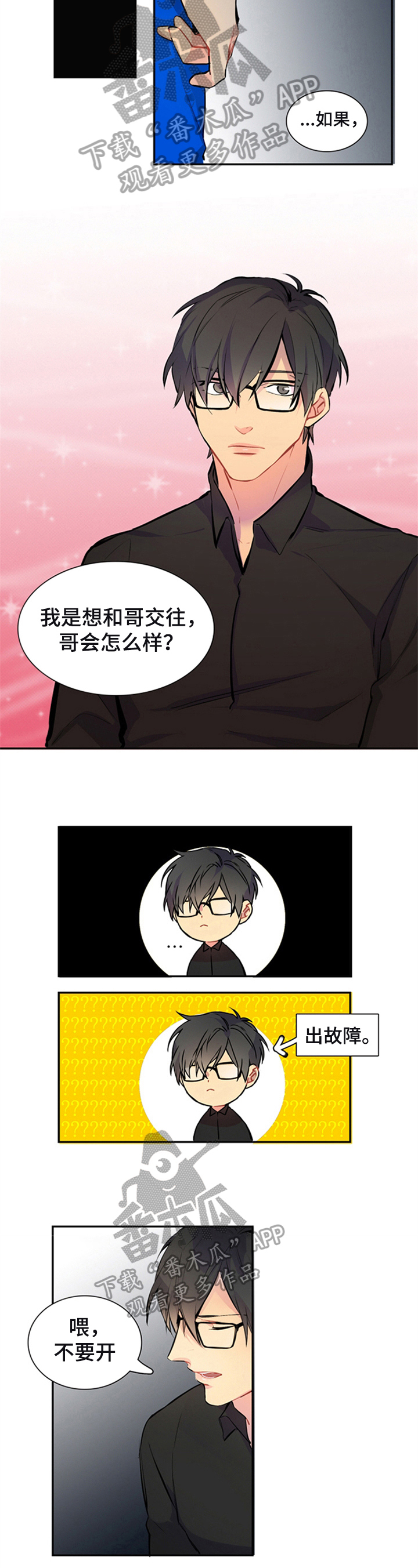 第39话2