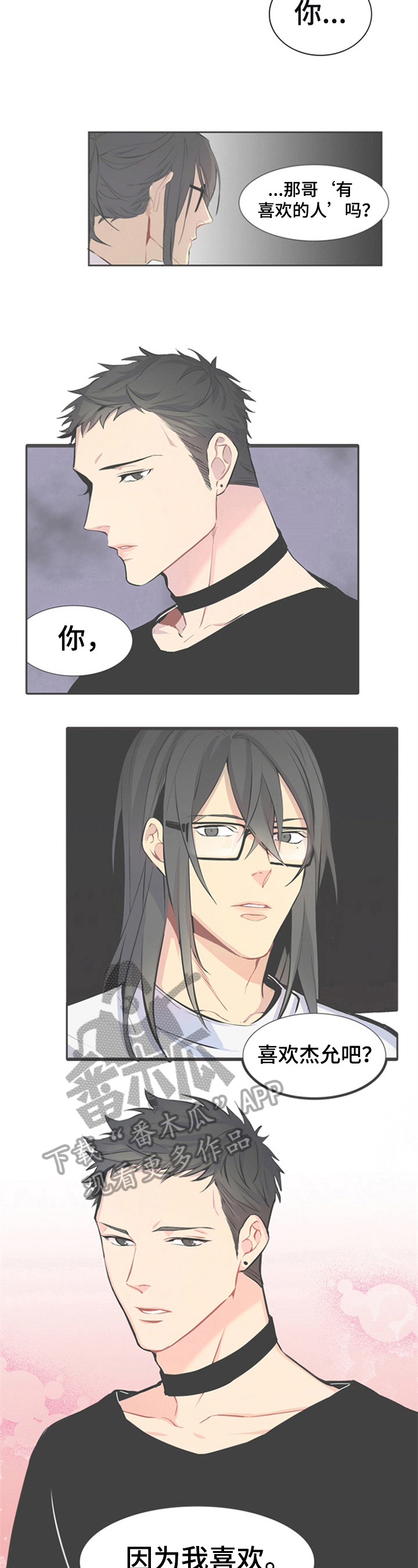 第39话4