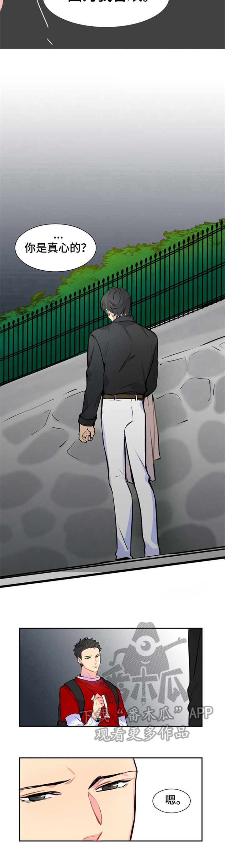 第39话5