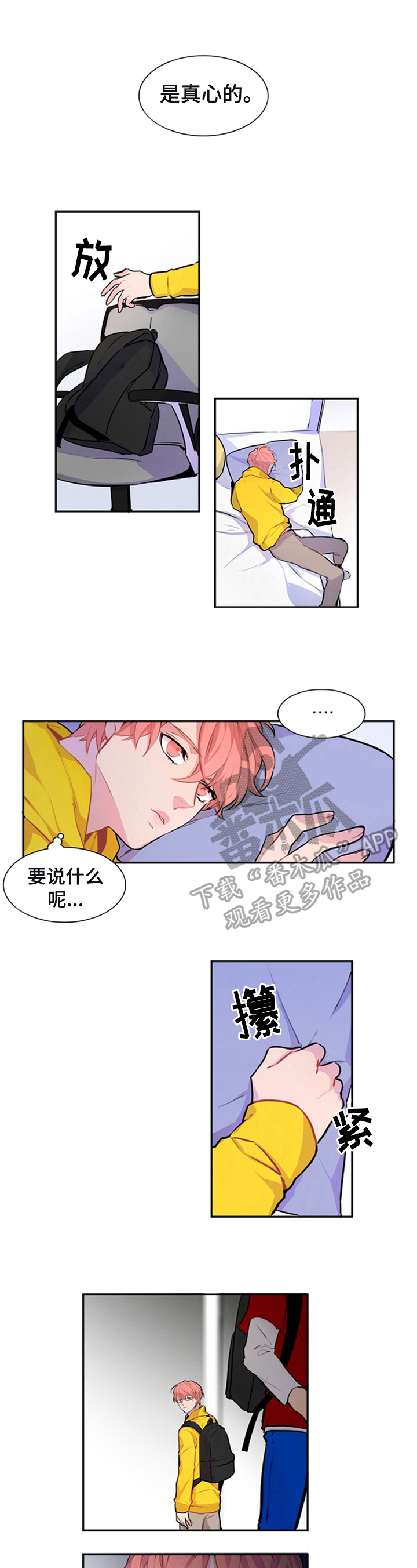 第39话6