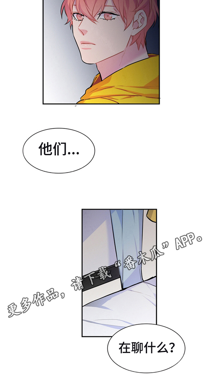 第39话7
