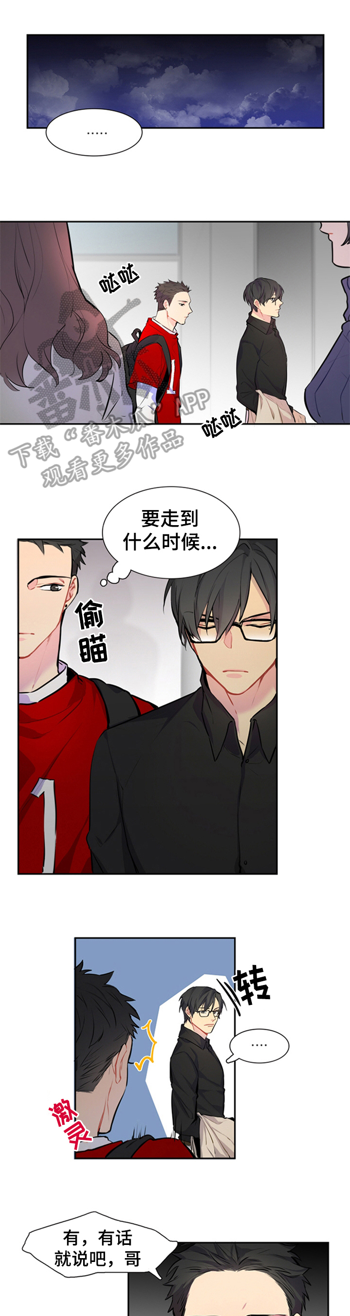 第38话0