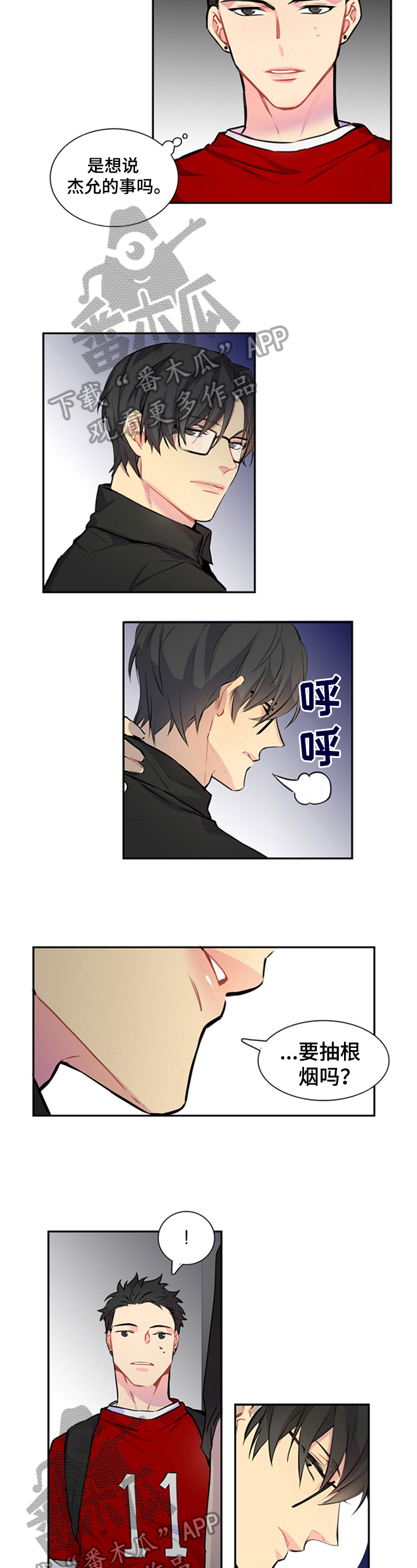第38话1