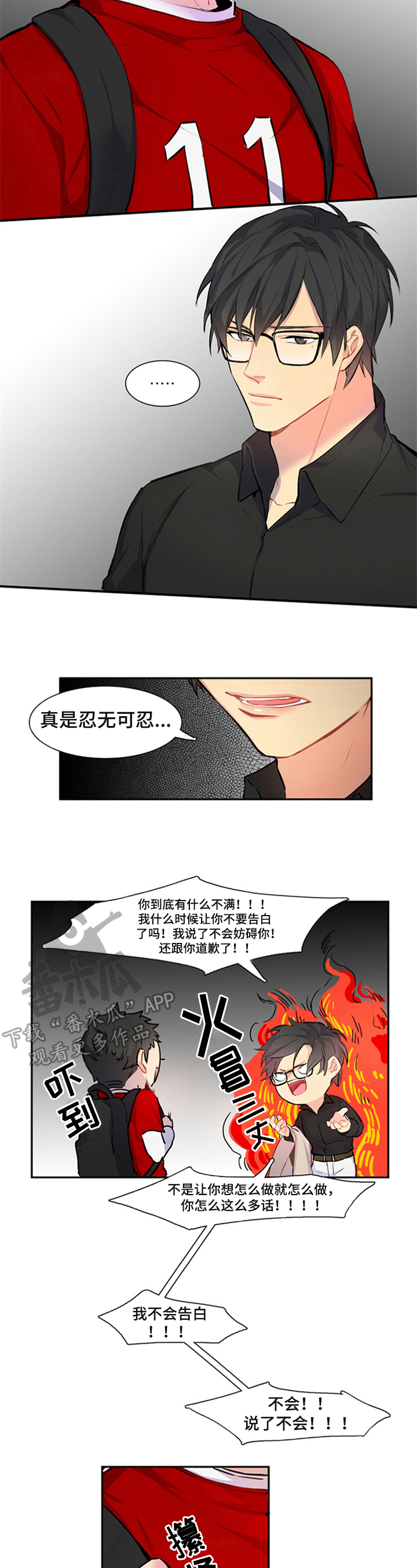 第38话5