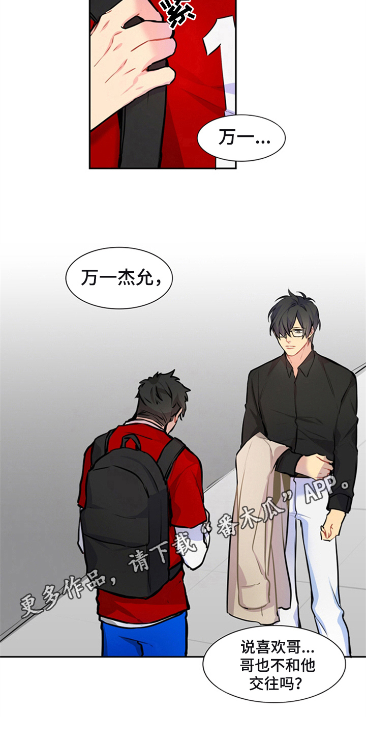 第38话6