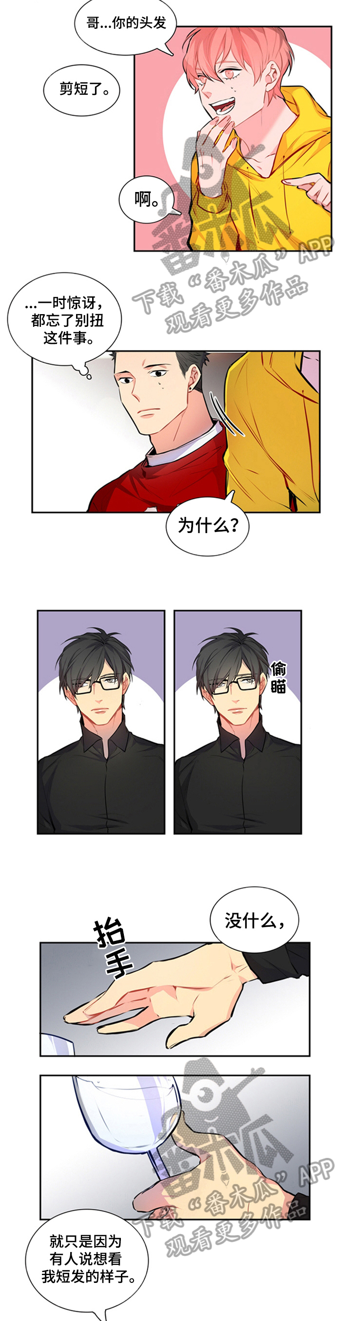 第37话1