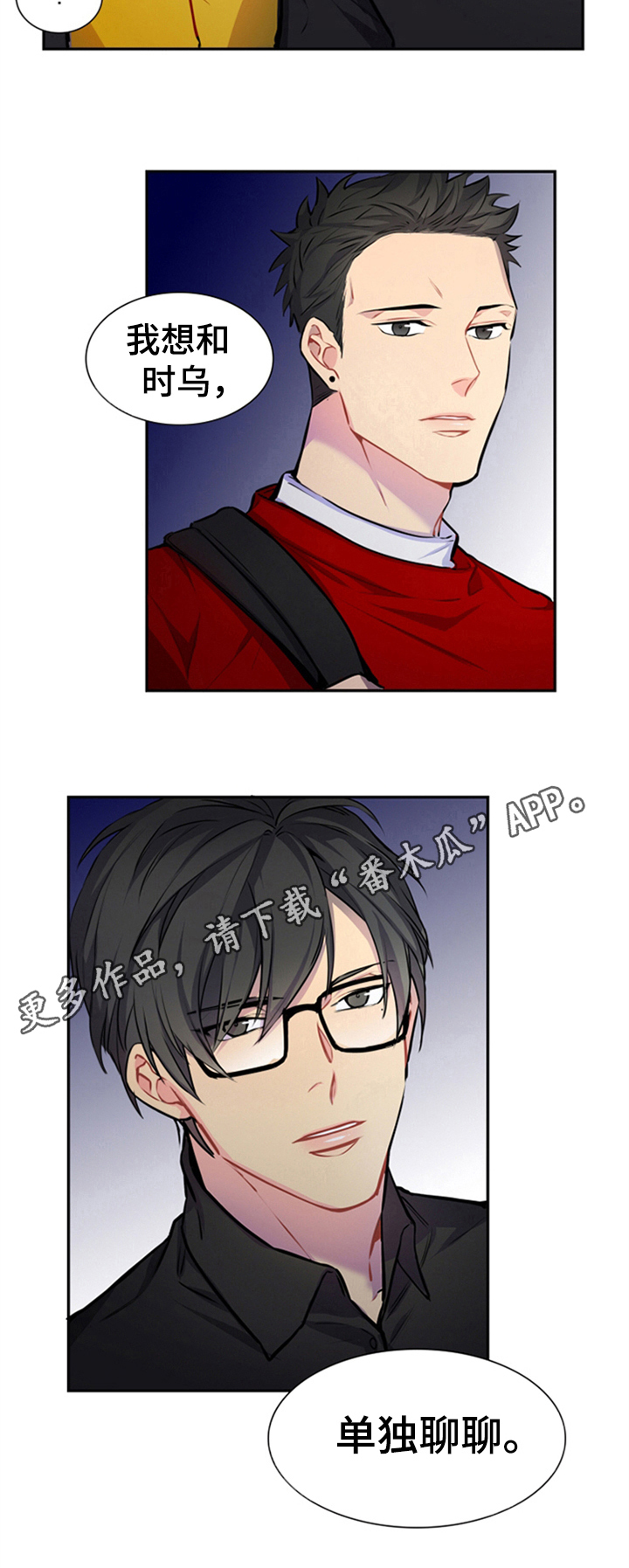 第37话6