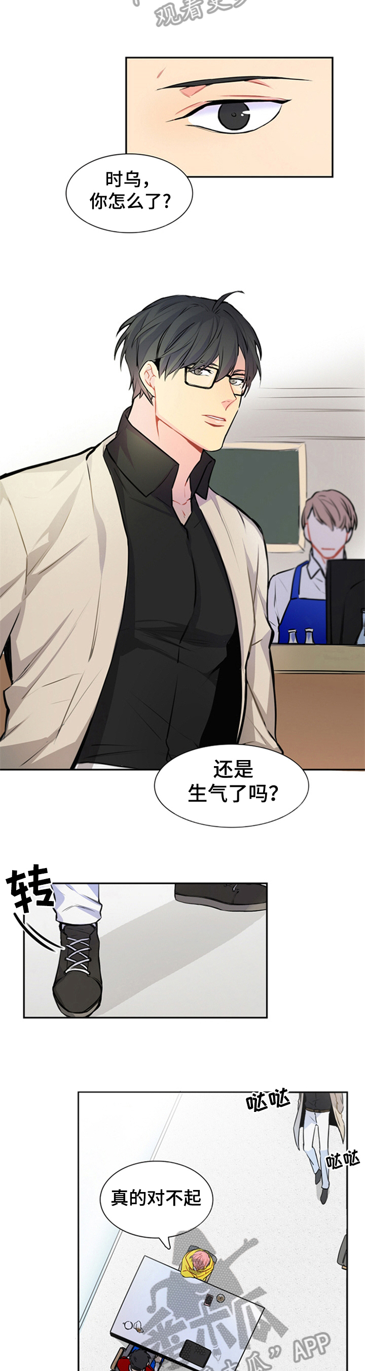 第36话3