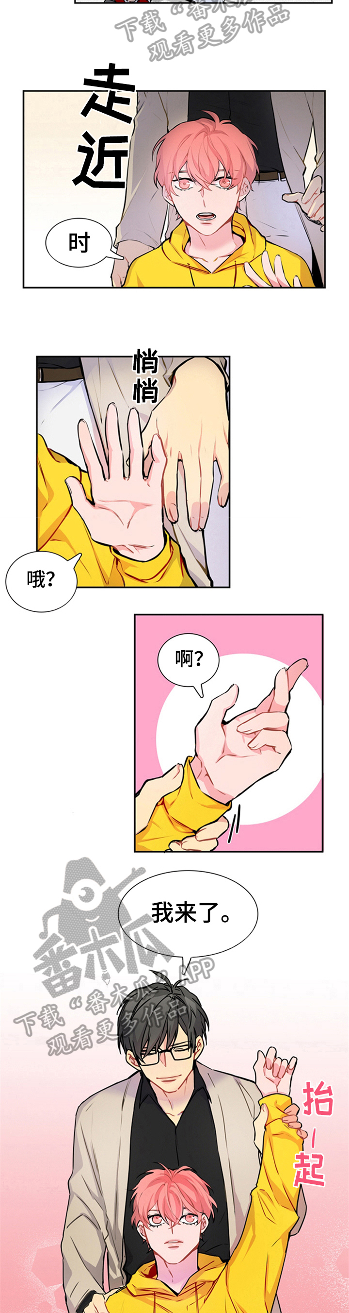 第36话4