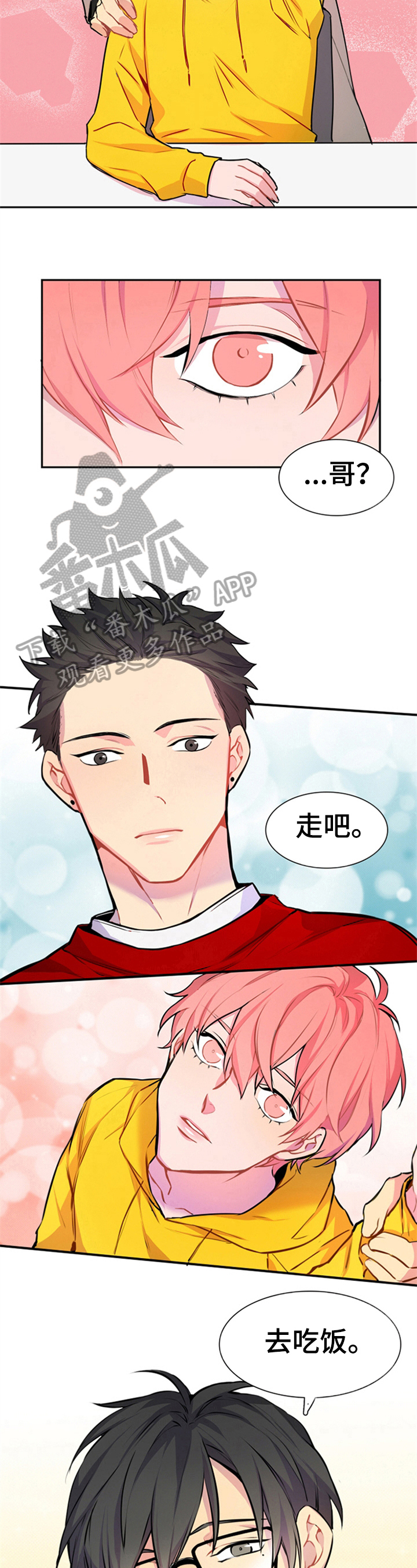 第36话5