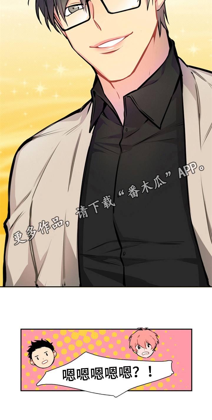第36话6