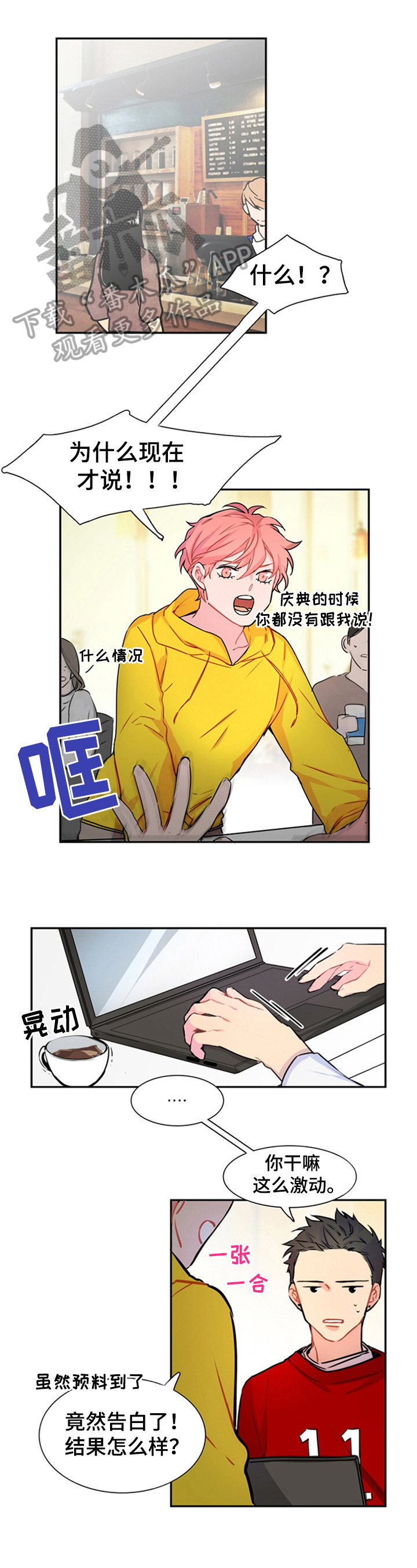 第35话0