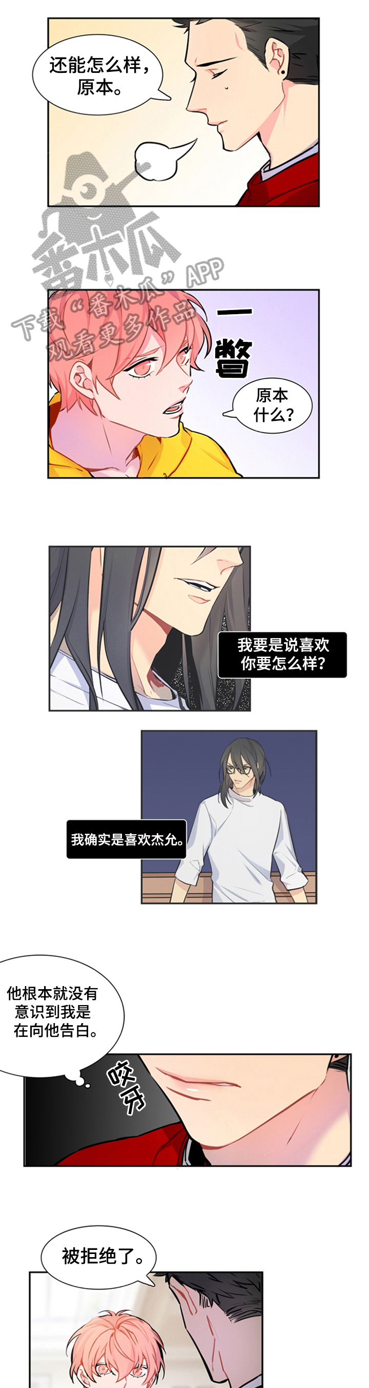 第35话1