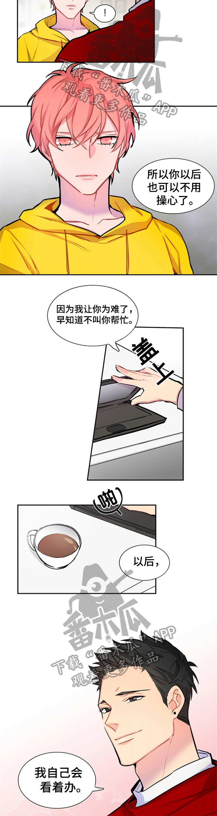 第35话2