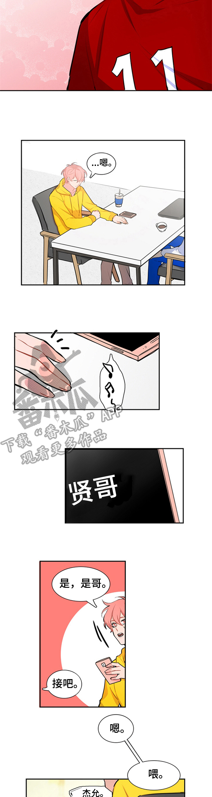 第35话3
