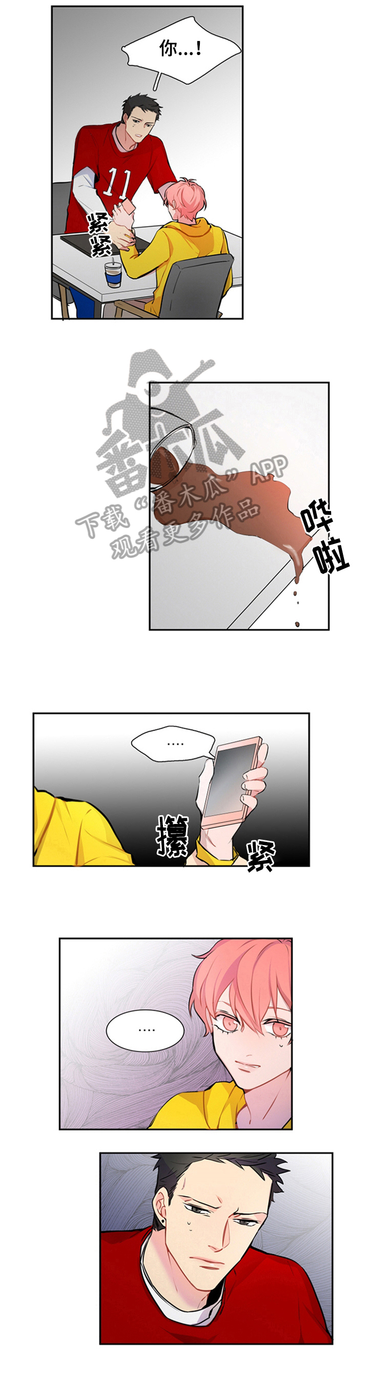 第35话5