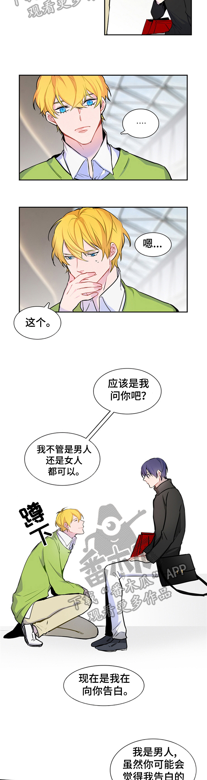第34话1
