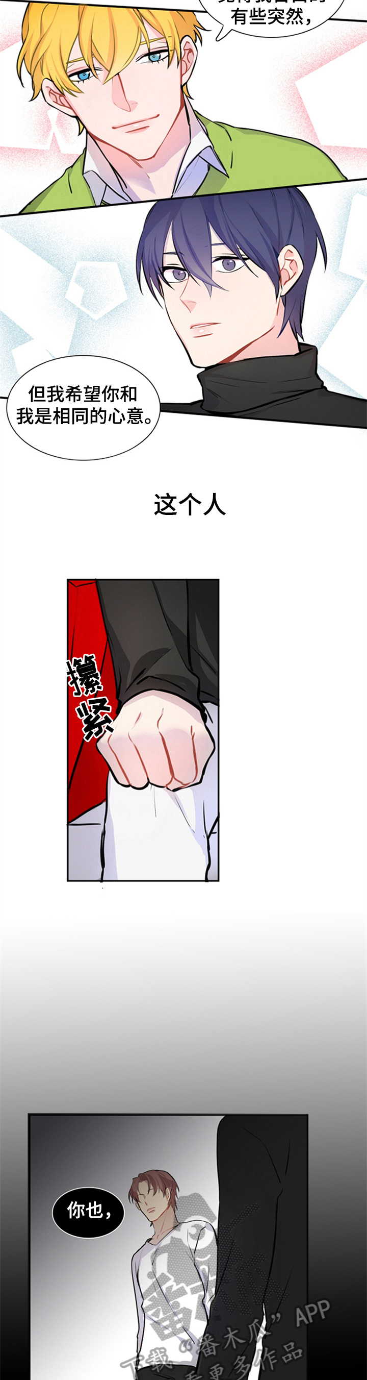 第34话2