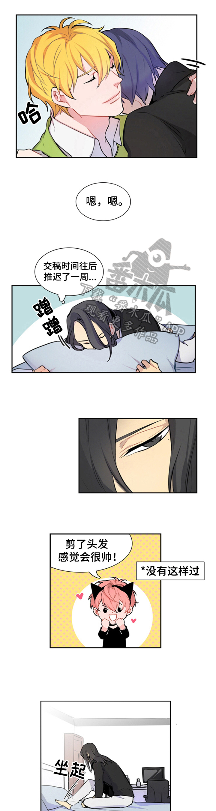 第34话5