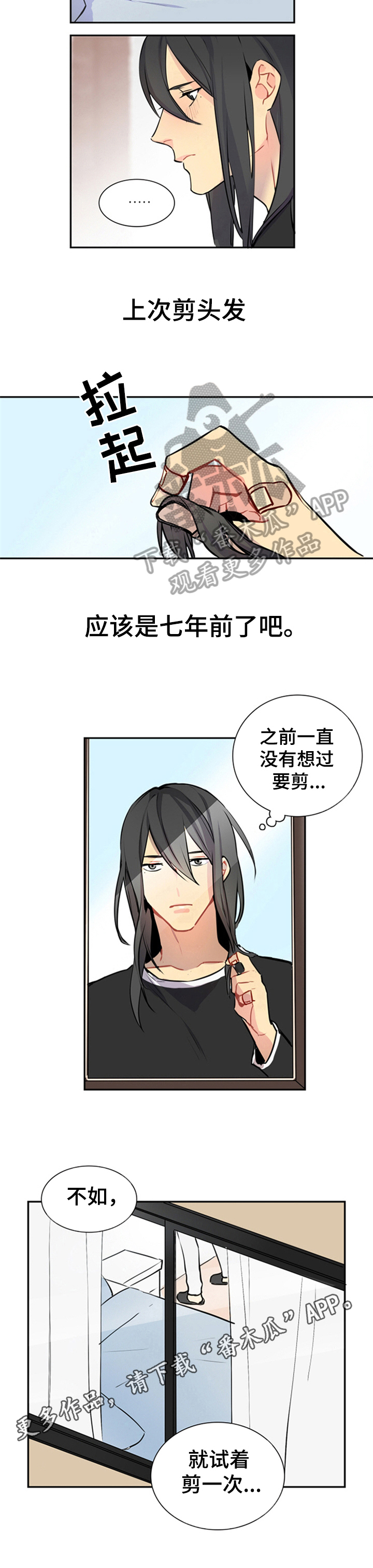 第34话6