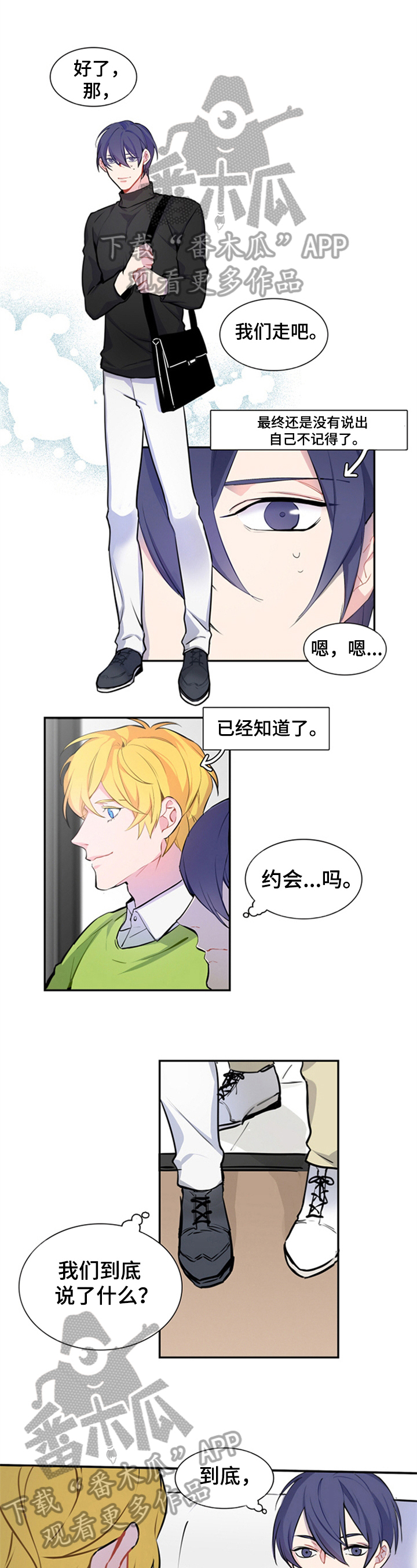 第33话0
