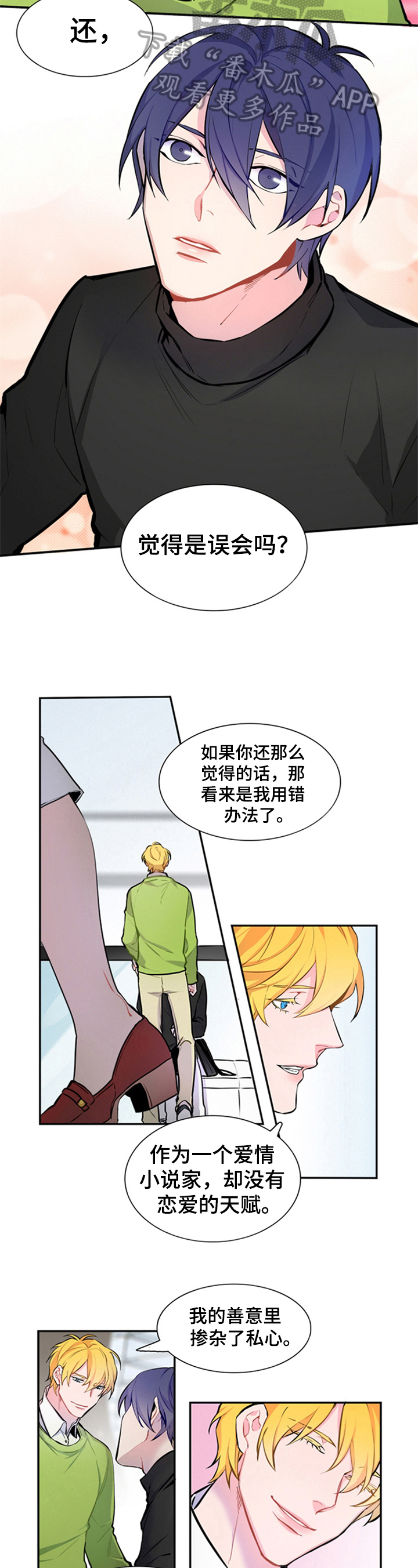 第33话4