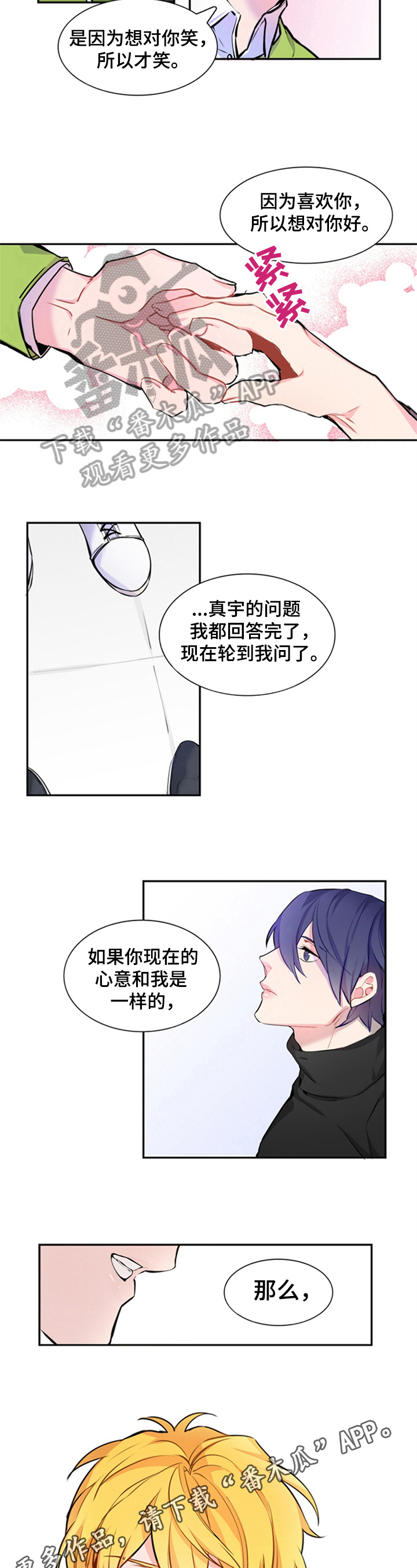 第33话5